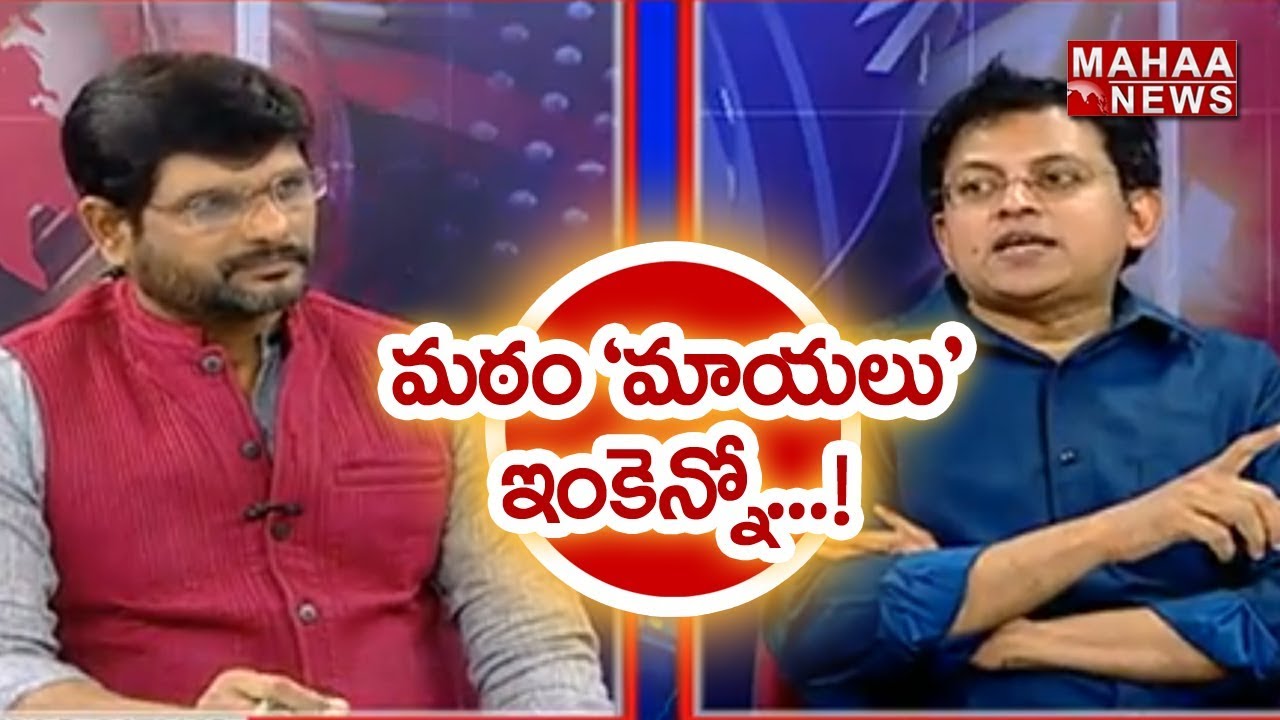 Why Woman Creates Controversy on Tirumala Hathiramji Mutt | Babu Gogineni With Mahaa Murthy
