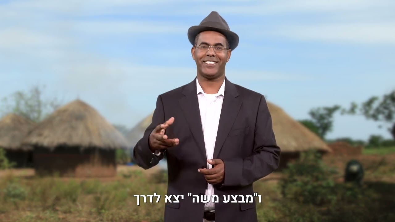 עזריה פטגו בתפקידו של יונה בוגלה