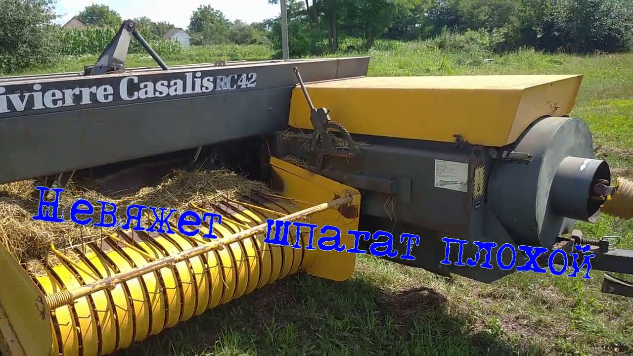 Прес-подборщик Rivierre Casalis RK 42