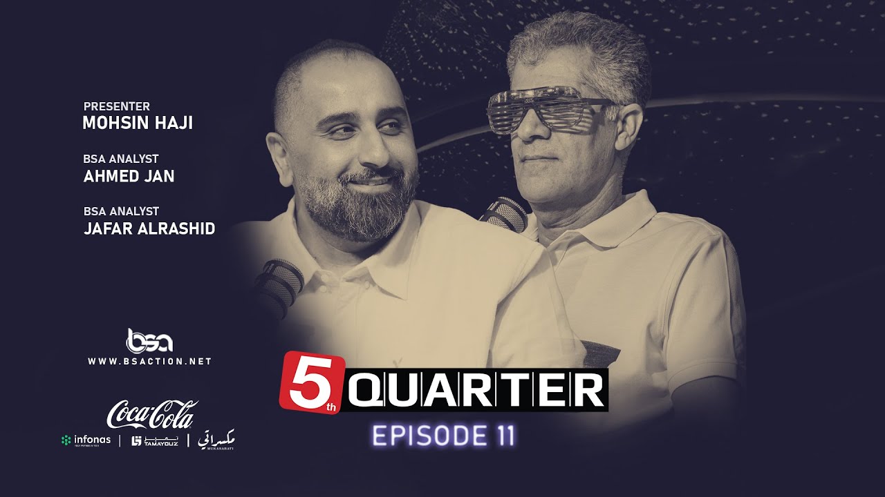 5th Quarter | Season 7 | Episode 11
