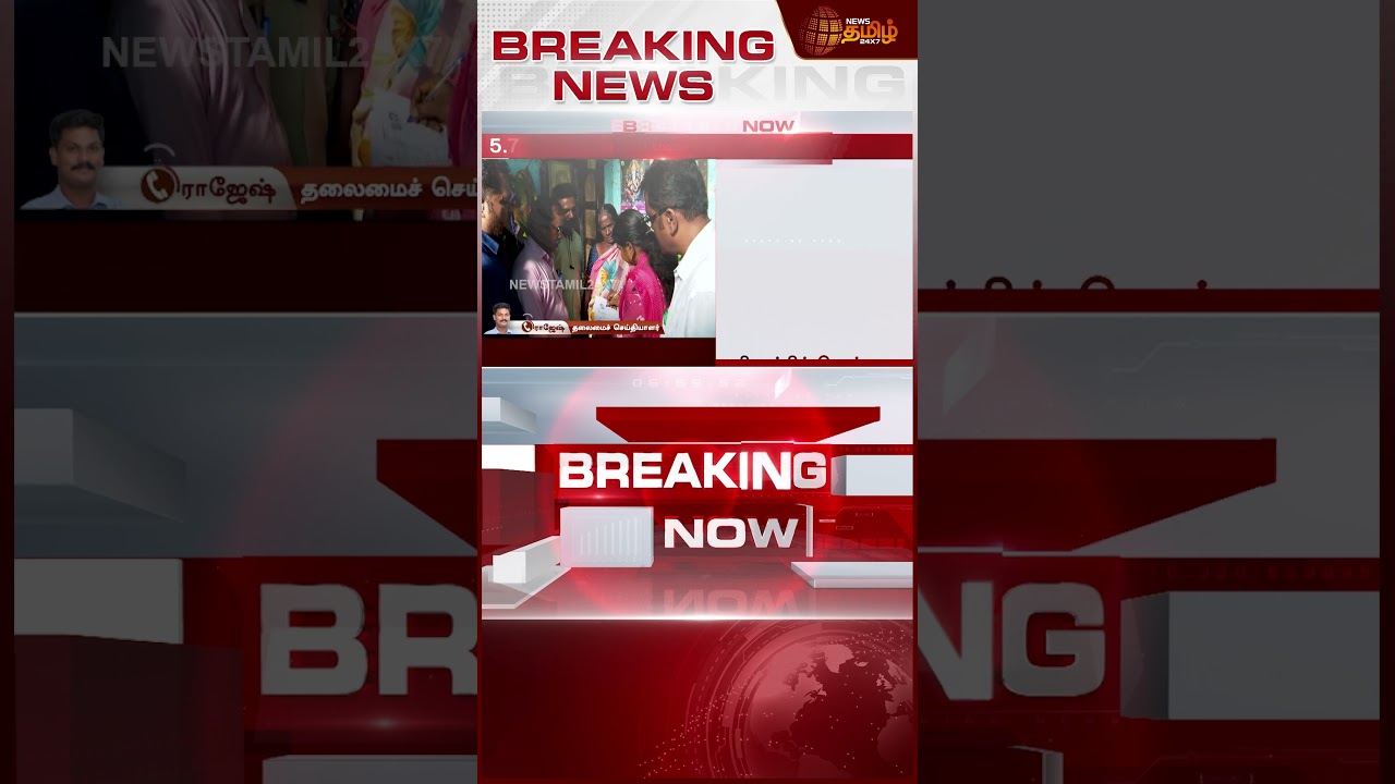 #BREAKING | SIR படிவங்கள் பதிவேற்றம்... வெளியான அதிமுக்கிய தகவல்..! | SIR Form | SIR News