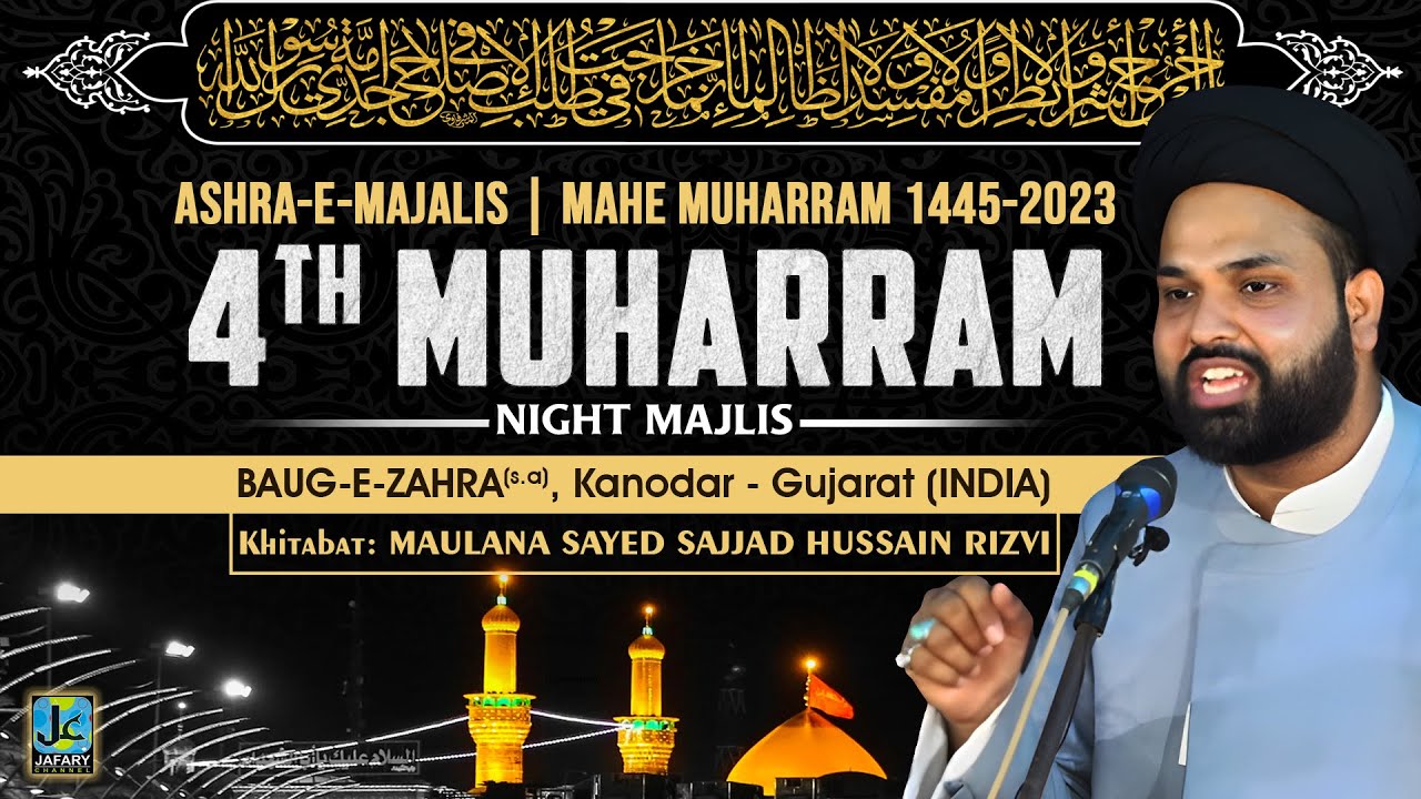(LIVE) 4th Muharram 1445-2023 | Night Majlis | Maulana Sayed Sajjad Hussain Rizvi | Kanodar-Gujarat
