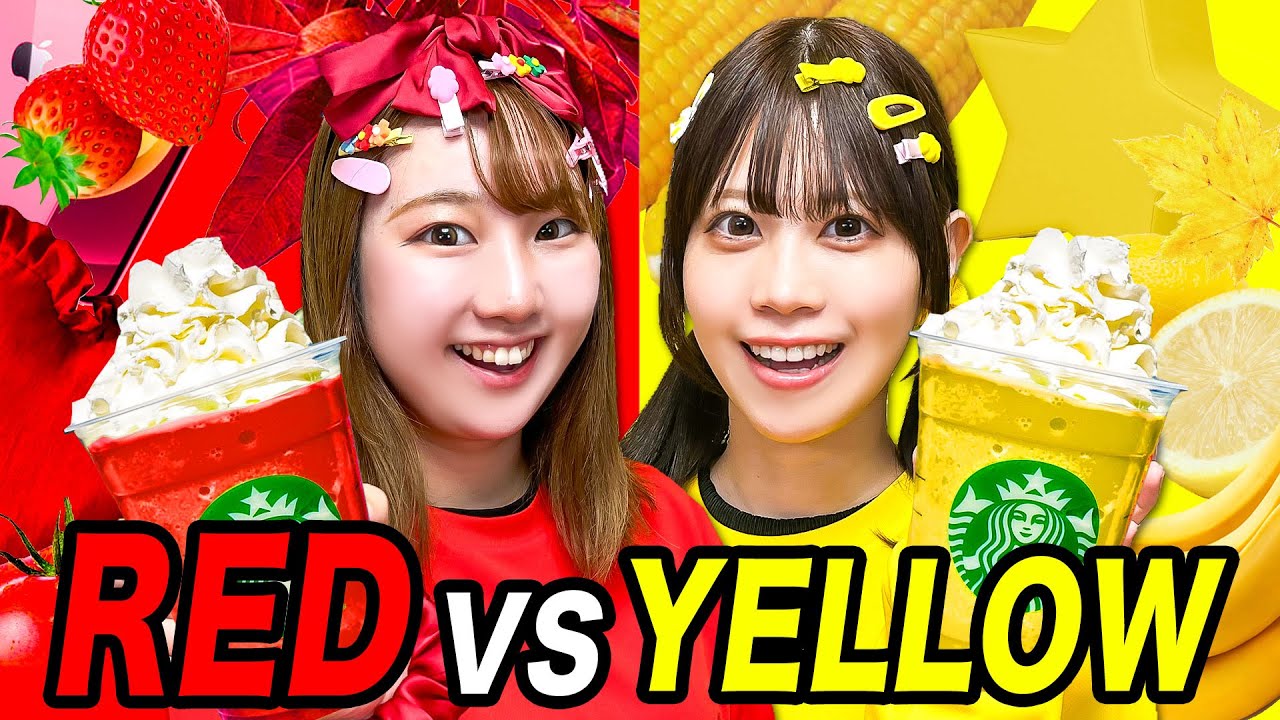 【対決】24時間 赤vs黄色生活！カッコいい赤❤️とかわいい黄色💛みんなはどっちの色が好き？おかしパレット作りやポケモンお絵描きで勝負だ♪【チャレンジ】