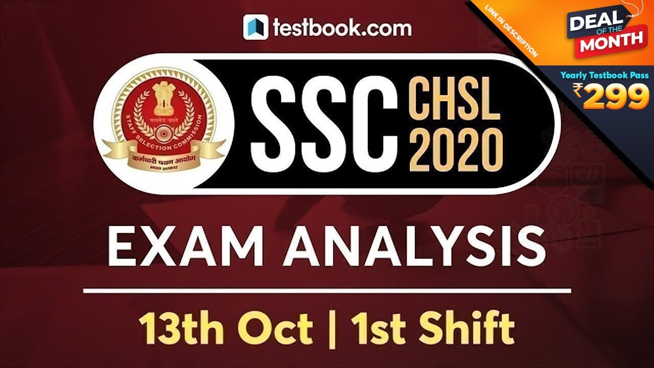 SSC CHSL Exam Analysis 2020 | 13th October 1st Shift | SSC CHSL Exam Review + Questions Asked
