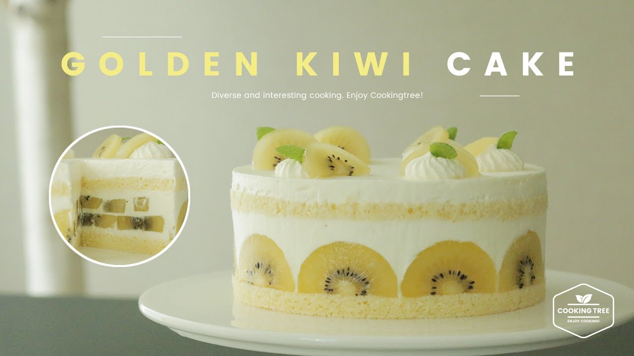 골드키위⭐️생크림 케이크 만들기 : Golden kiwi cake Recipe - Cooking tree 쿠킹트리