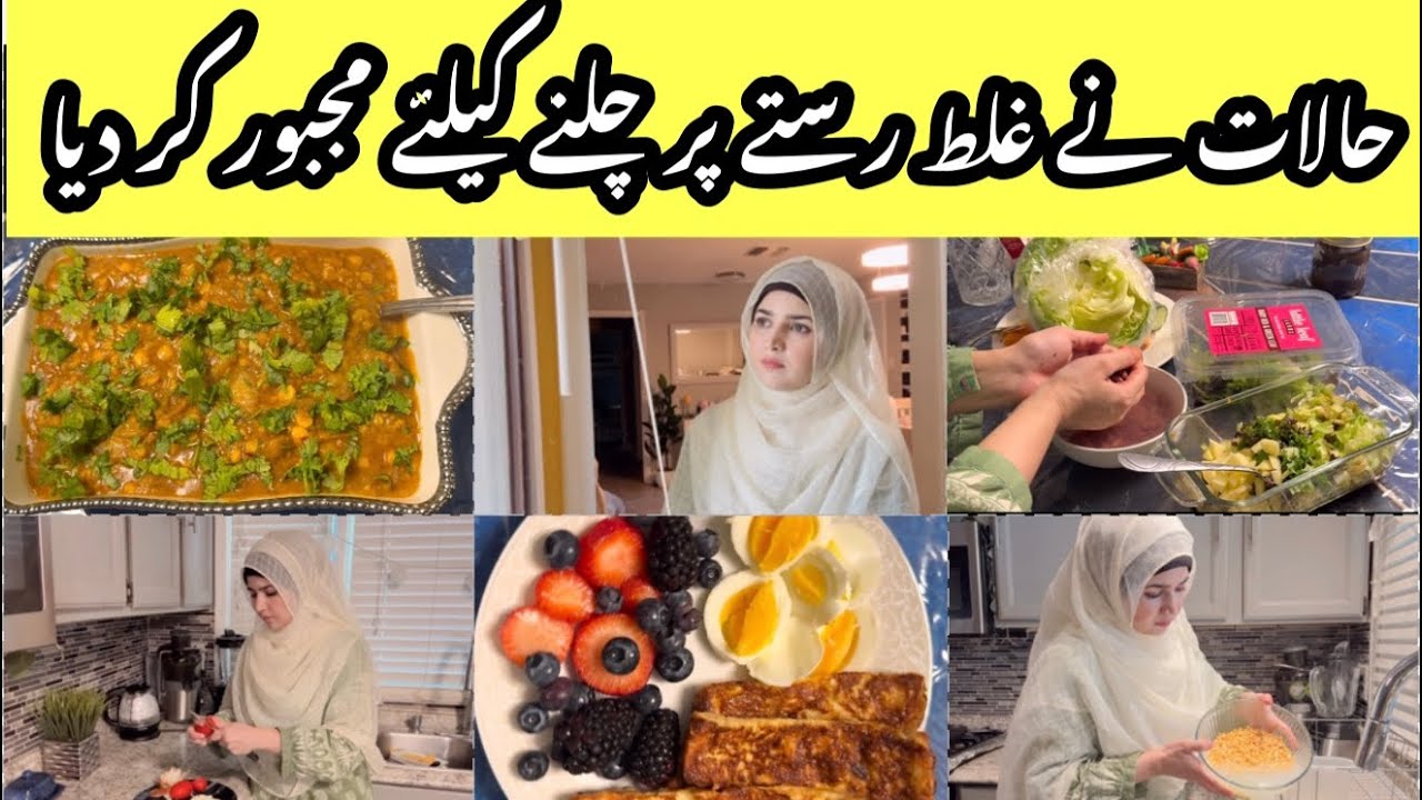Tabahi ke raste se wapsi |Motivational story of a women | Allah ka Mojza #aroojhaider #pakistani 