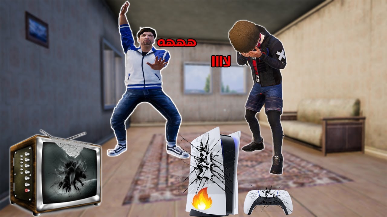 فلم ببجي موبايل : عملت مقلب في اخوي خربت بلايستيشن 5 !!؟ 🔥😱