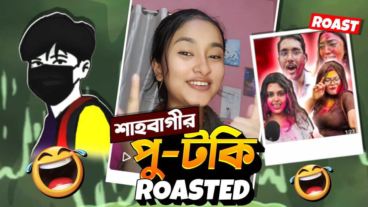 শাহাবাগী 🤮 SAHABAGI RAP SONG ROASTED ⛔ SAMJID