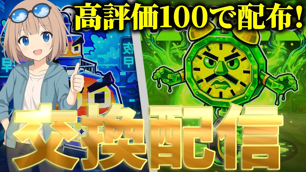 ブレインロット交換配信!!(詐欺は1000%ないです)【Fortnite／フォートナイト】#shorts#ブレインロット#fortnite＃フォートナイト＃配信 #初見さん大歓迎 #参加型配信#