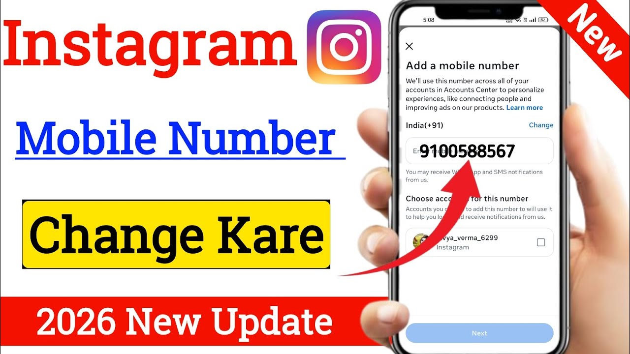 Instagram per Mobile number kaise change kare | How to change instagram mobile number 