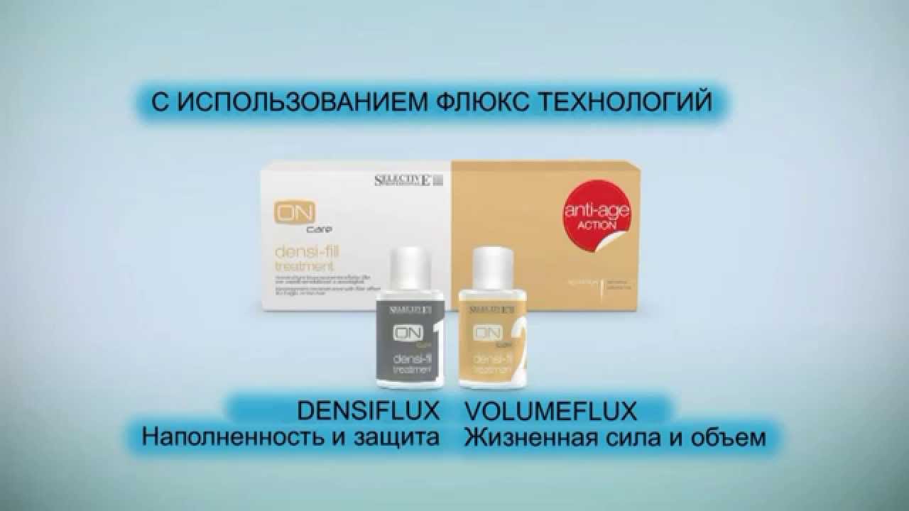Densi-fill Двухкомпонентный филлер для восстановления волос от Selective Professional