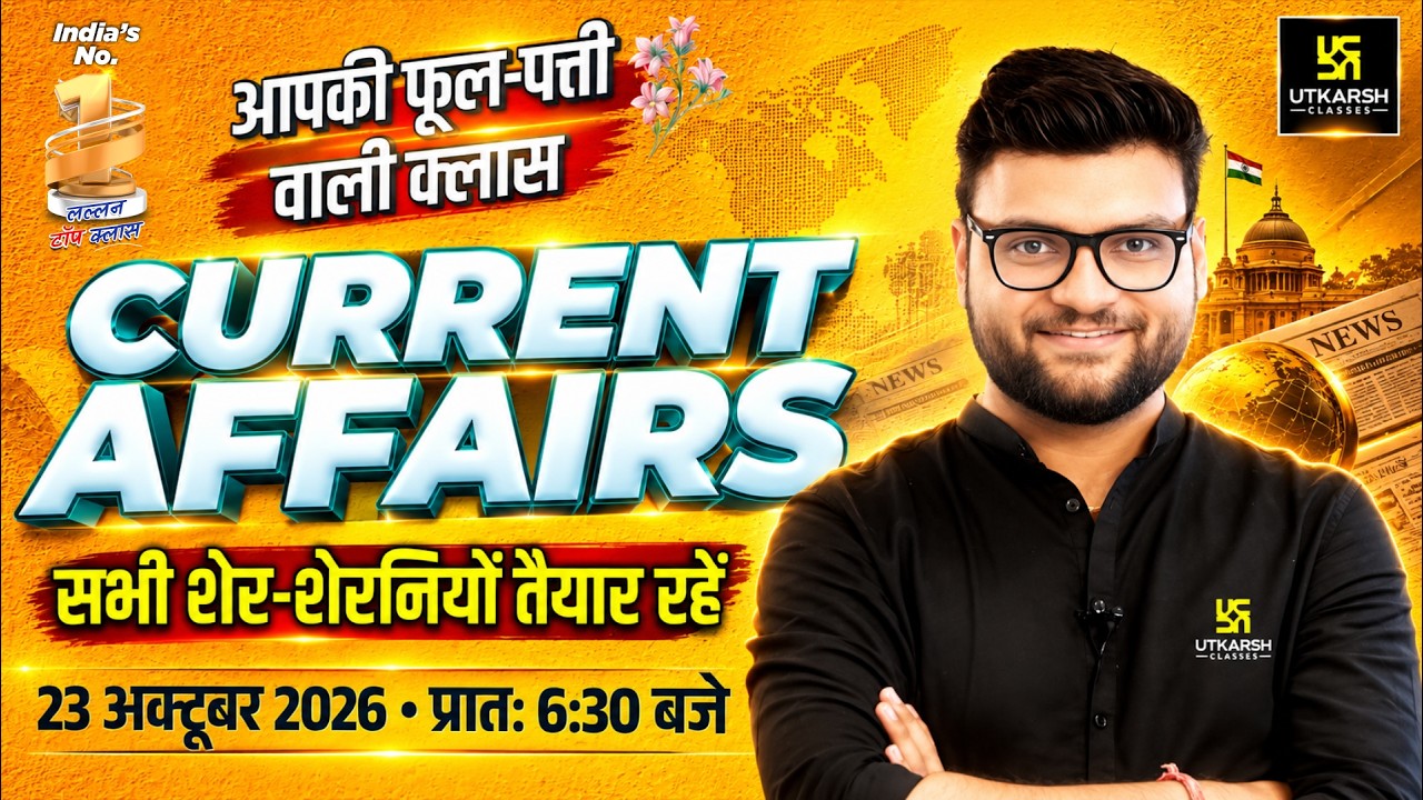 23 October 2026 Current Affairs | Episode 2211 | Current Affairs Today | Kumar Gaurav Sir