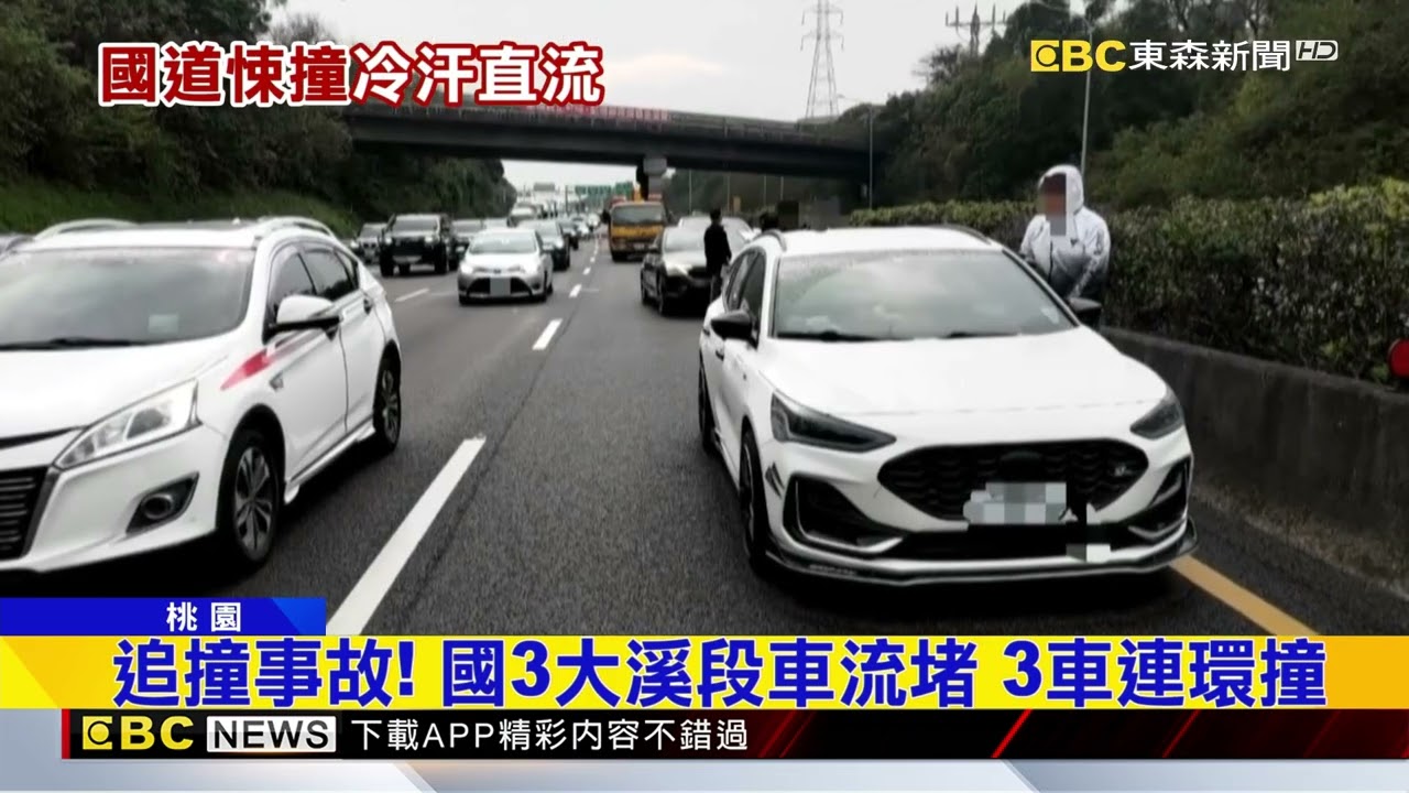 國道驚魂！ 貨車撞轎車 後車喊「見人生跑馬燈」@newsebc