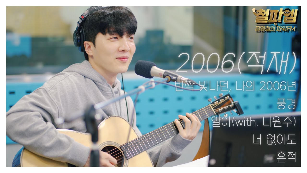적재 / 천재만재적재의 ✨빛✨나는 기타 연주🎸 “어디 꿀...쓰세요?”