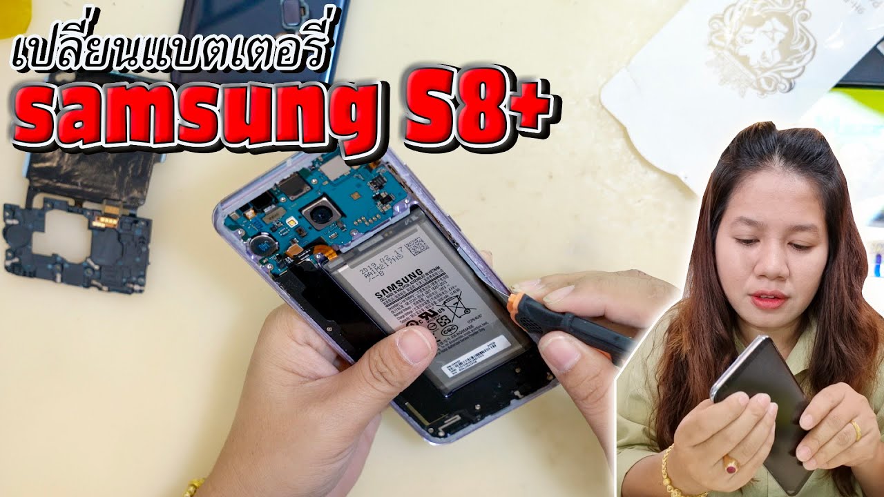 samsung S8Plus : How to Battery Replacement เปลี่ยนแบตเตอรี่ samsung S8Plus