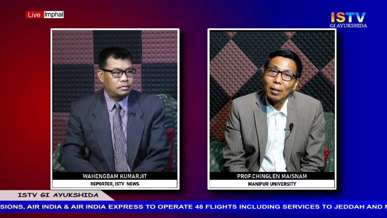8 AM-ISTV GI AYUKSHIDA  17TH MARCH  2026