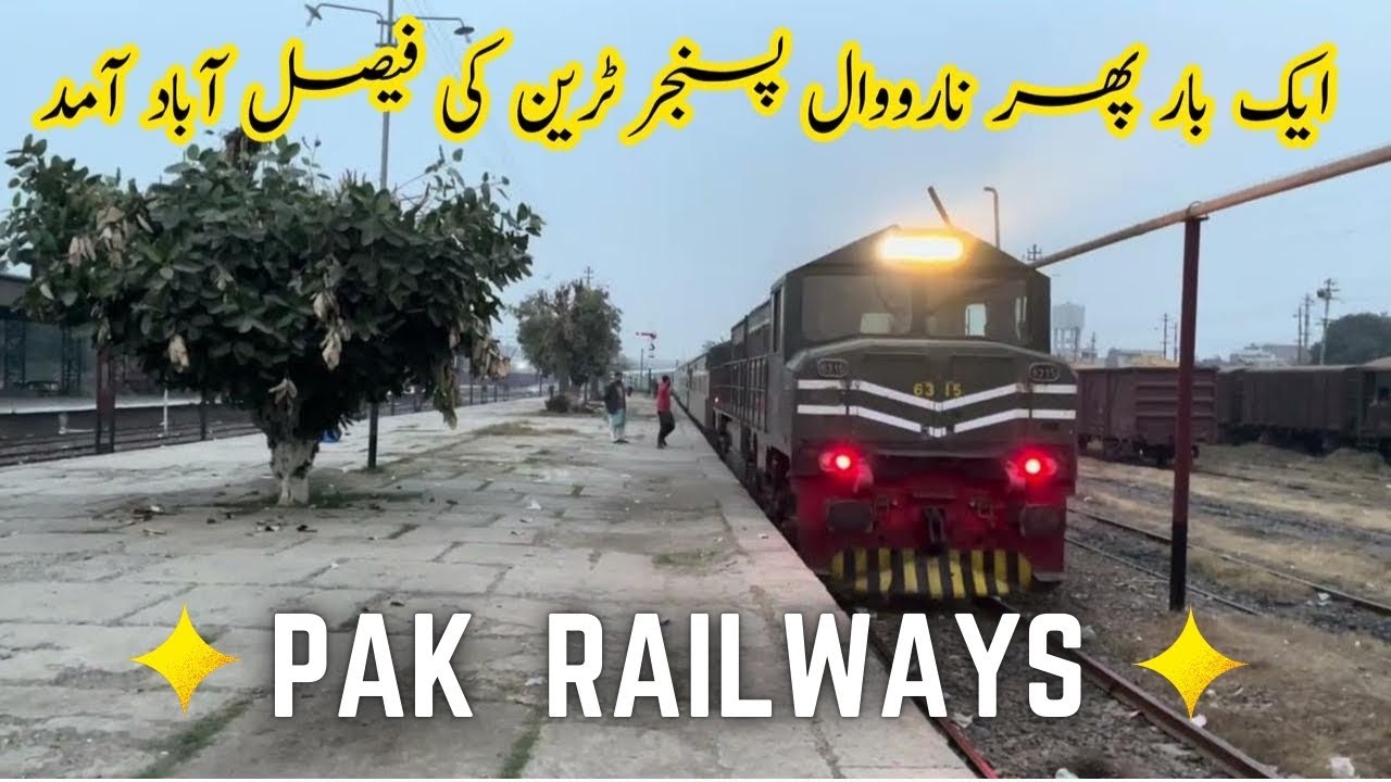 Once Again Narowal Passenger Train Arrival At Faisalabad Railway Station | Pak Railway 