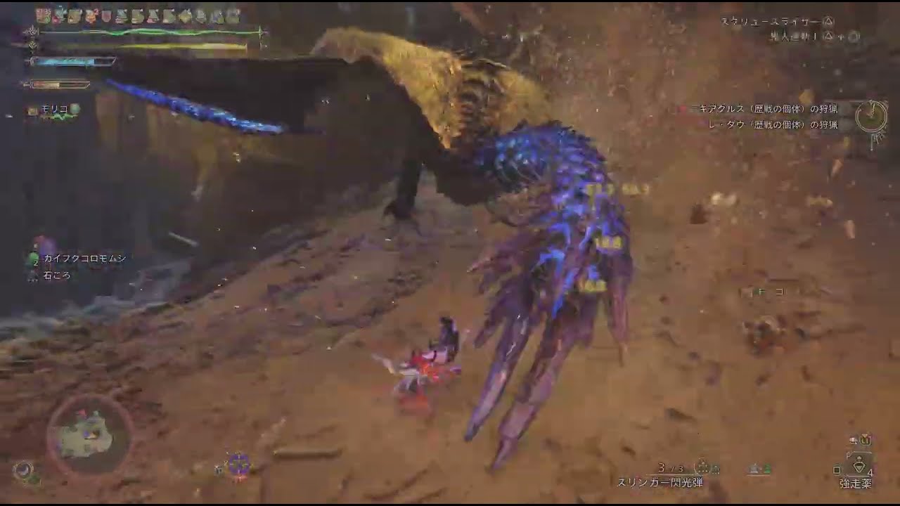 USJコラボイベントクエスト、初挑戦！[Monster Hunter Wilds]