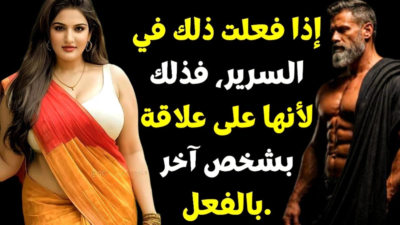 10 علامات تكشف خيانة المرأة ولا أحد يلاحظها تقريبًا | Her Secret Lies