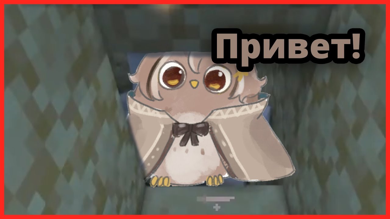 Реакция Белц на Новый Дом Мумей【Хакос Белц / Hololive】