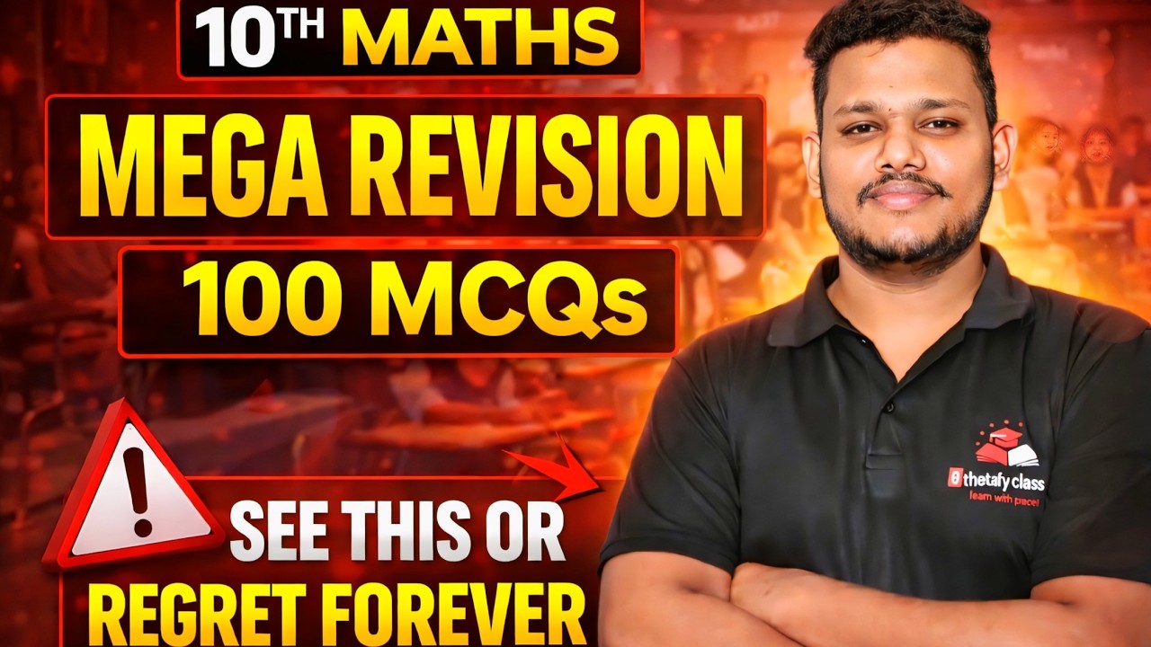 Class 10th Math Marathon | 100 Most Important MCQs | Board Exam Special | Full Syllabus Coverage