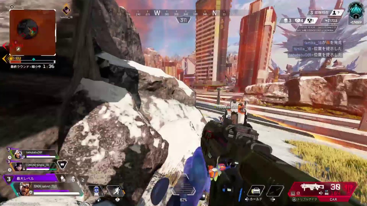 Apexランク
