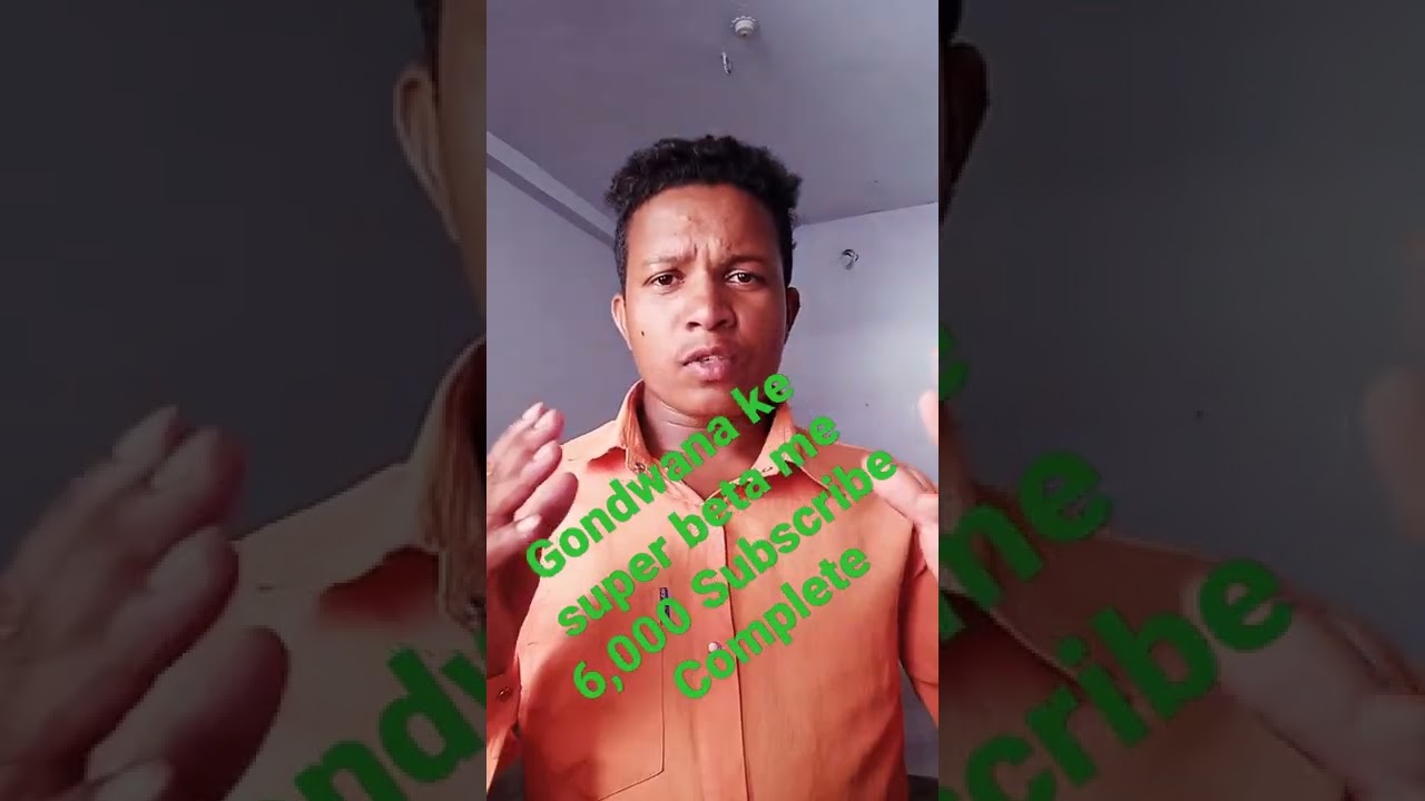 Gondwana ke super beta me 6,000 Subscribe Complete 🙏🙏🙏