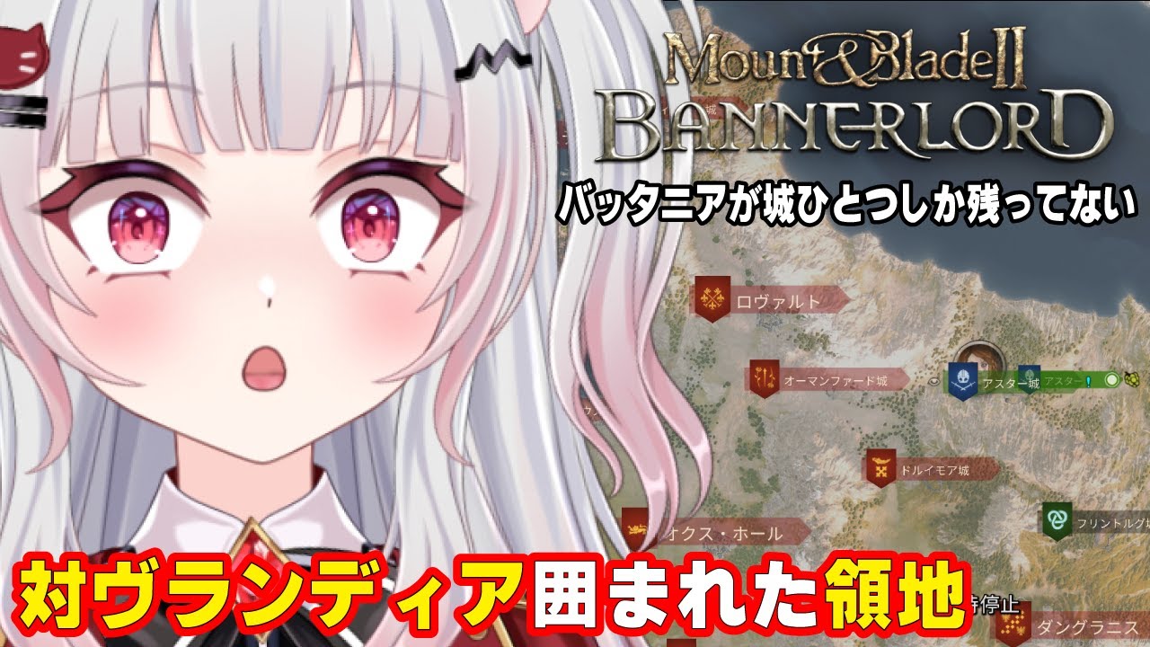 【M&B2】またヴランディアが大陸を席捲してしまうんじゃないのか【パート31】