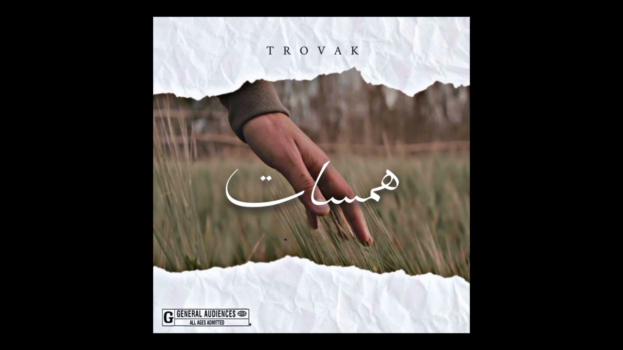Trovak - همسـات