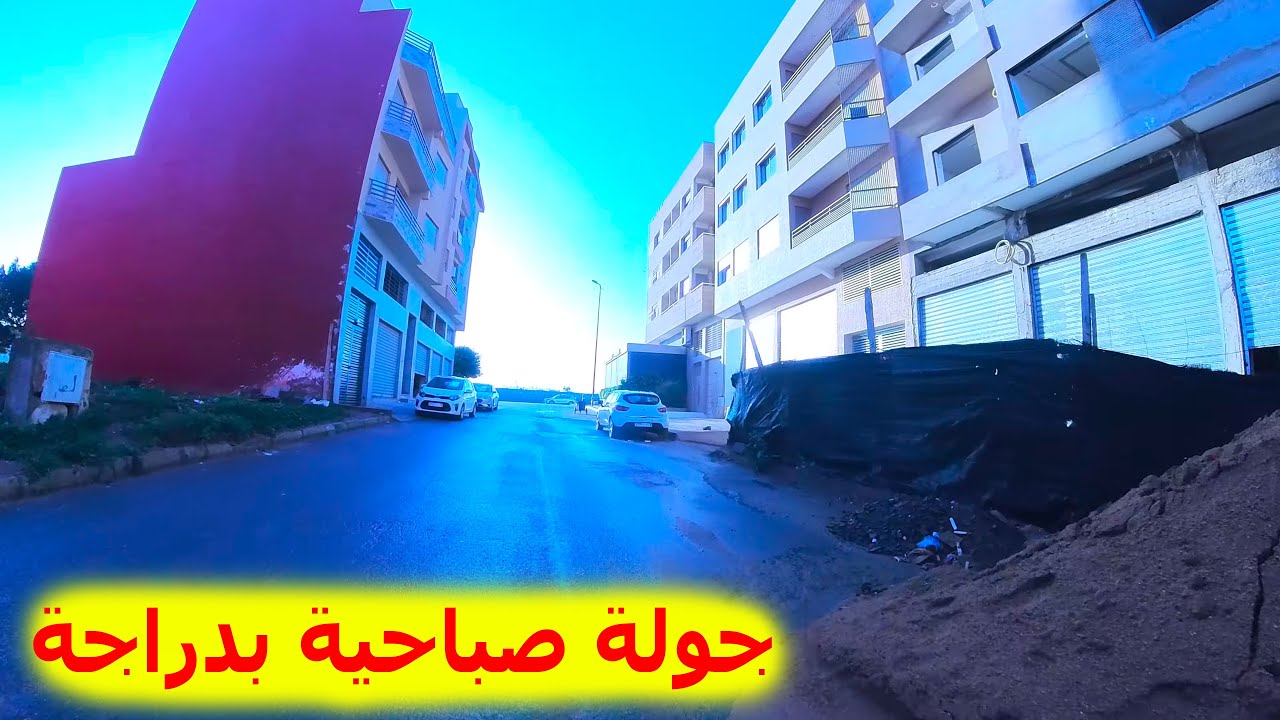 شوراع المغرب - جولة في حي النسيم 2 ـ رياض صوفيا Riad-Sofia CASABLANCA 4K