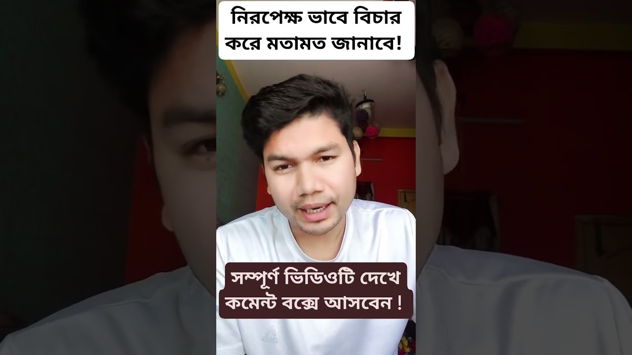 ভোটের আগেই নিয়োগ চাই। No Recruitment No Vote| পরিবর্তন খুব দরকার! বাংলা কে শেষ করে দেওয়া হচ্ছে ⁉️