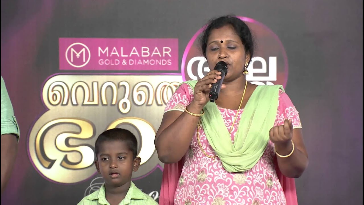 Veruthe Alla Bharya Season 2 I Episode 2 - Part 1 I Mazhavil Manorama