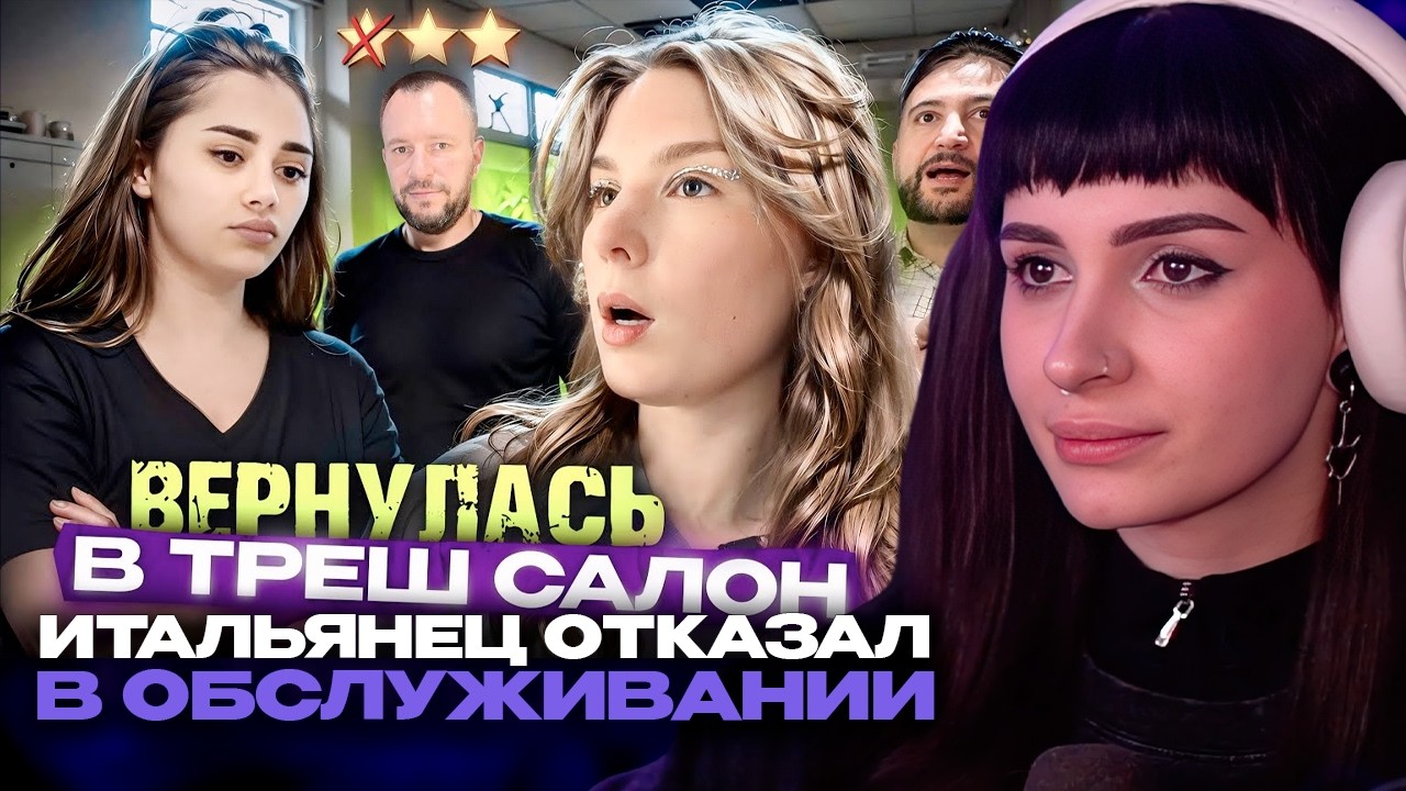 НЕЛЯ РЕЙ СМОТРИТ: 