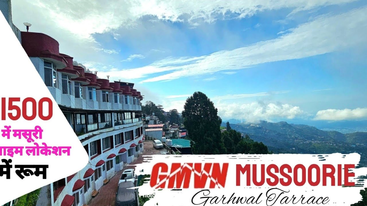 GMVN Hotel Garhwal Tarrace Masoorie|| Получите всё, что хотите в отеле || Низкая цена, отличные о...