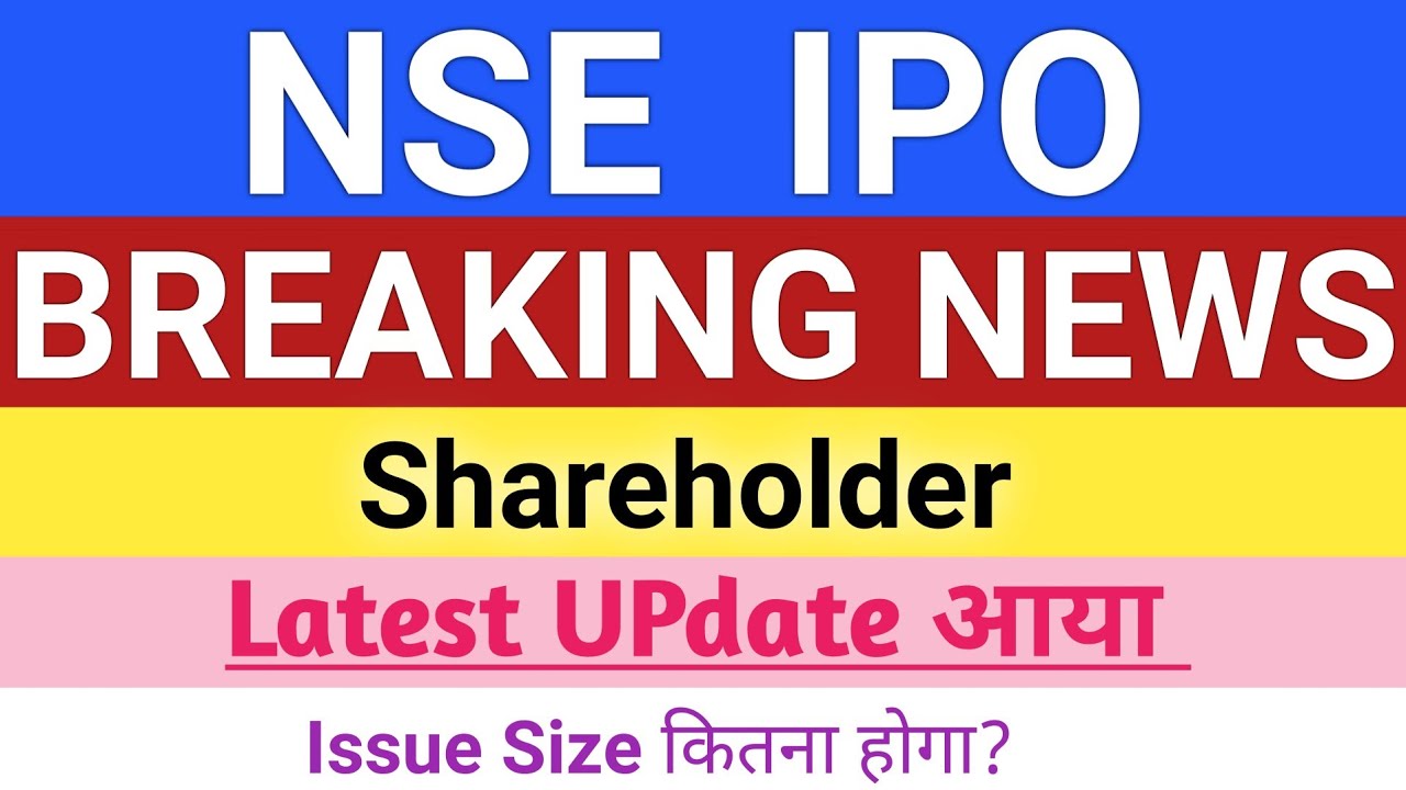 NSE IPO | NSE IPO News Latest | IPO News Latest | Upcoming IPO in July 2026 | Stock Market Tak