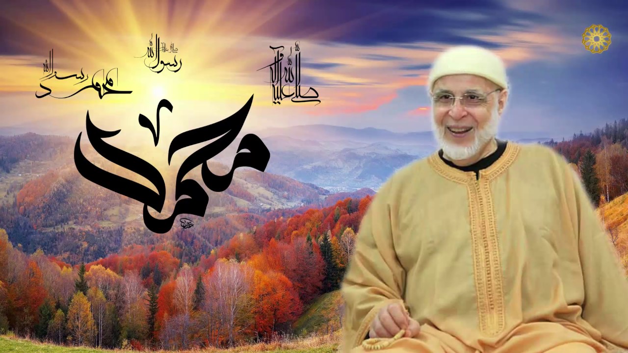 يارسول الله ياحبيب الله