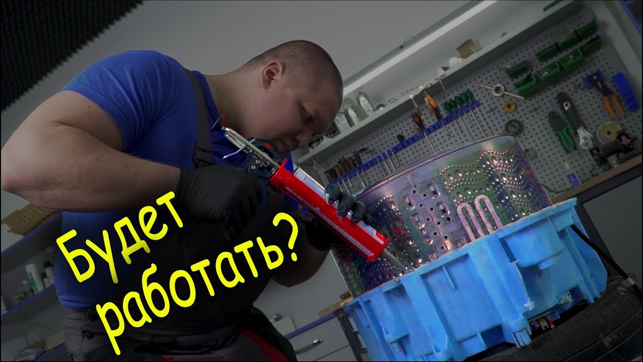 Замена подшипников в стиральной машине Bosch Siemens (Часть 2)