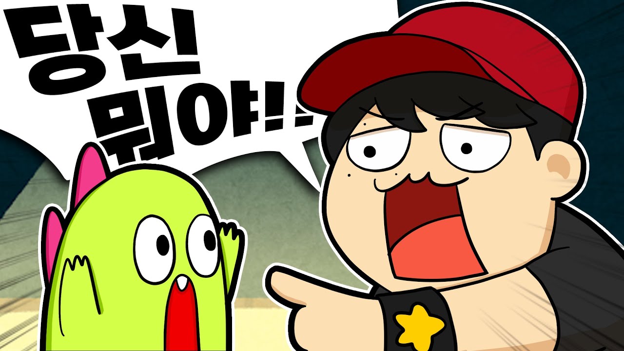 착살단 기지에 잠입하다 걸렸습니다..?!! 🤯