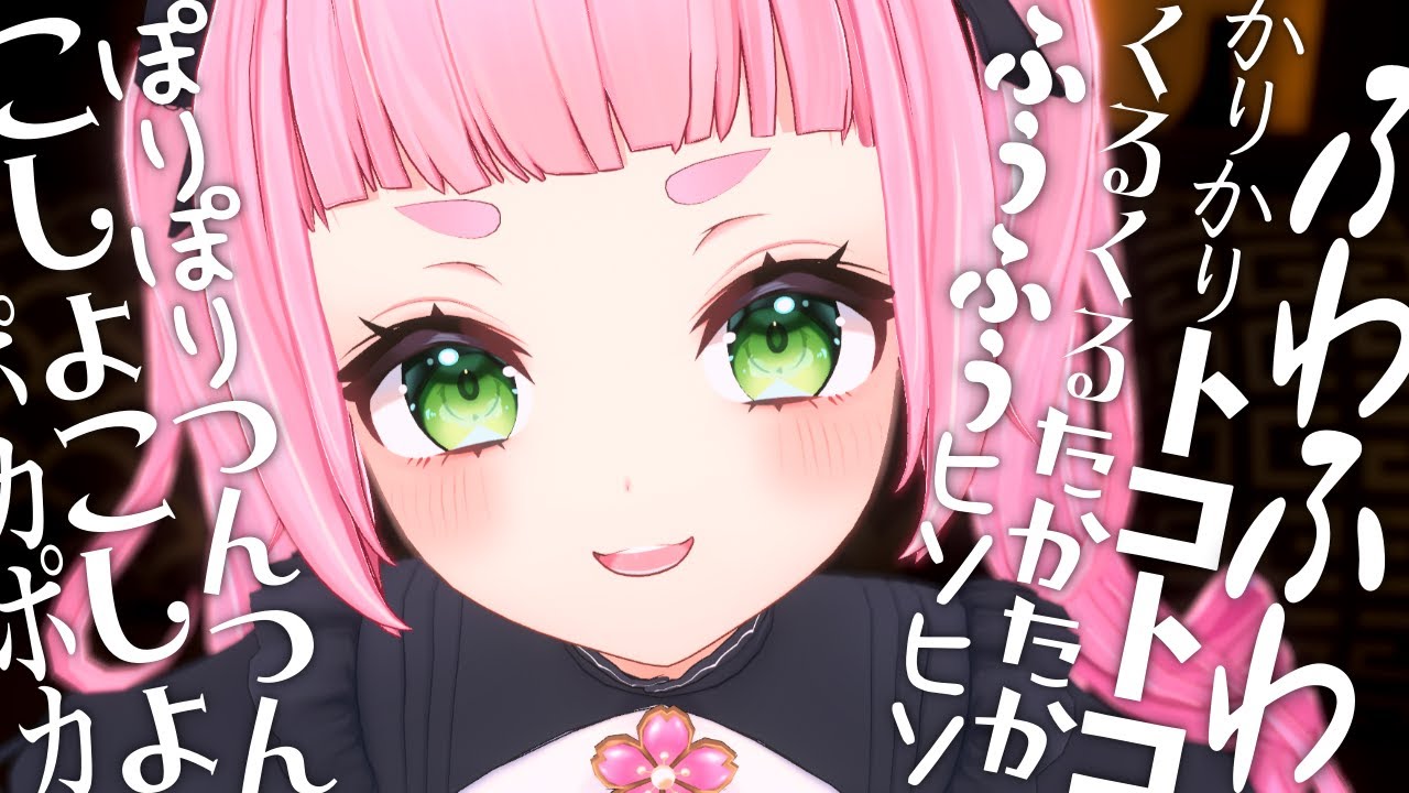 [ASMR] Whispering Japanese Onomatopoeia