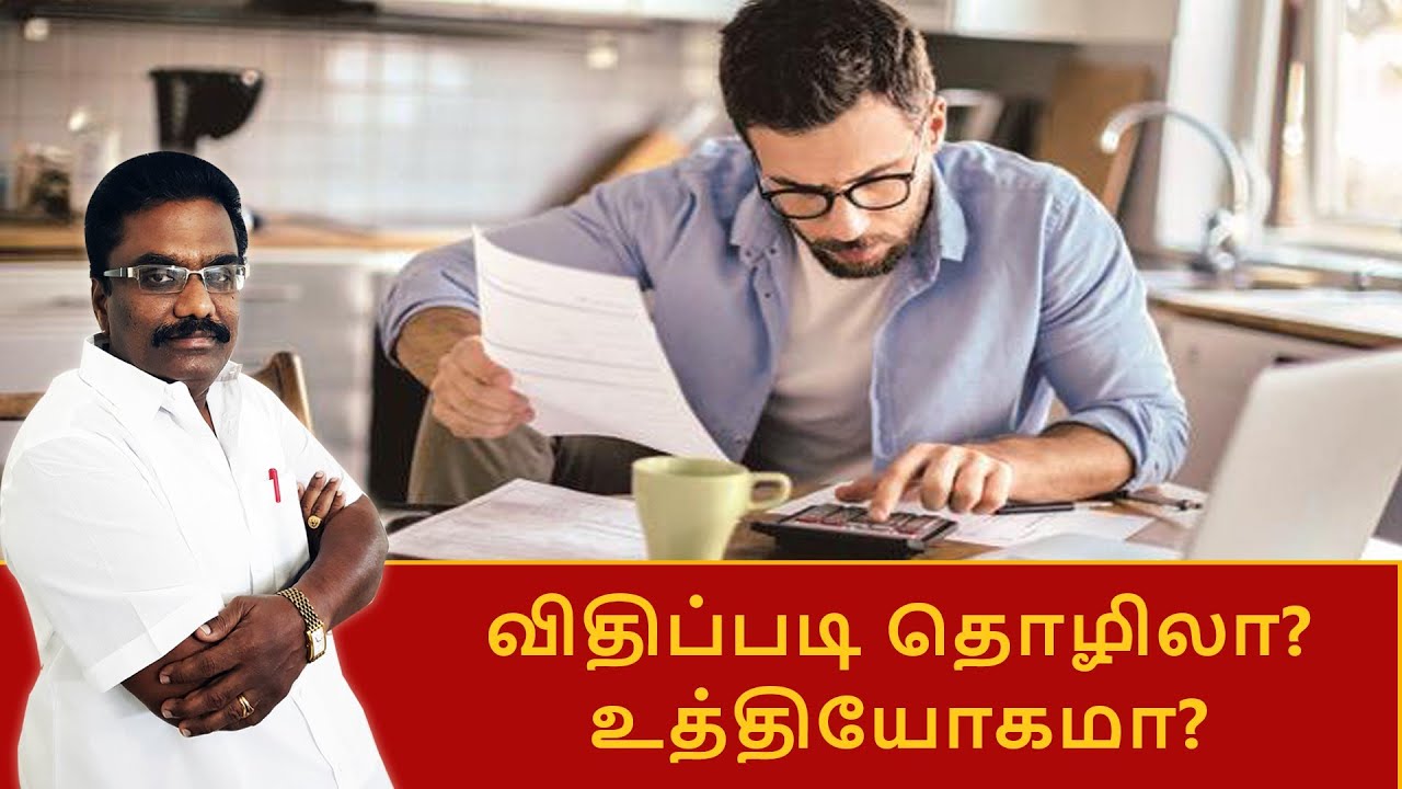 விதிப்படி தொழிலா? உத்தியோகமா? | ஜாதக ஜாம்பவான் Dr Barani Balraj | Neram Nalla Neram