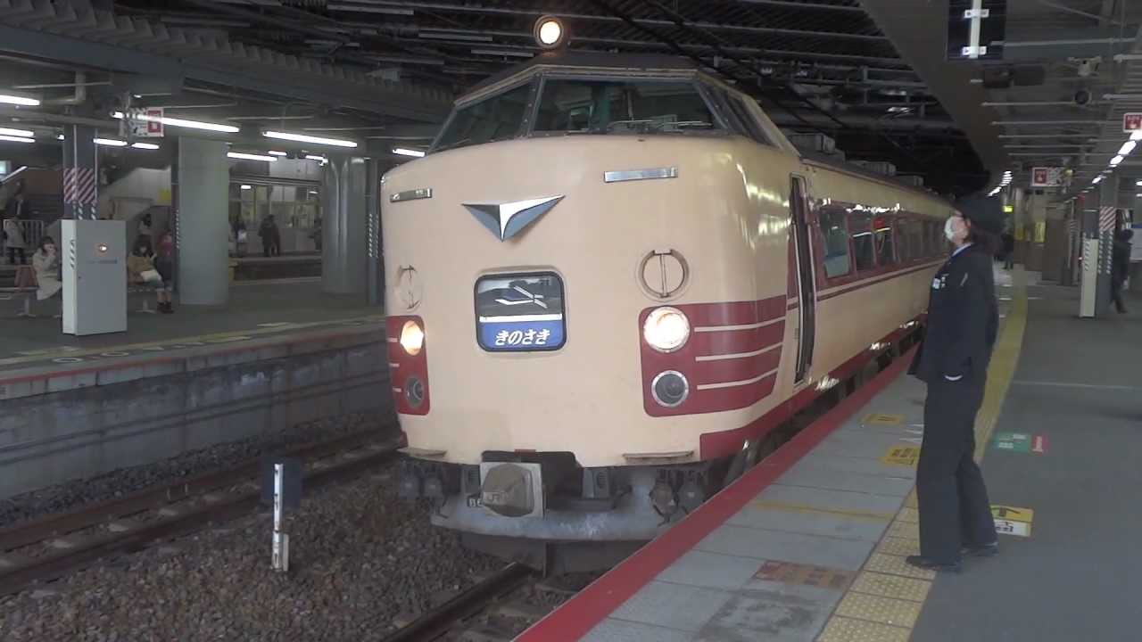 新大阪駅　幕の定まらない183系