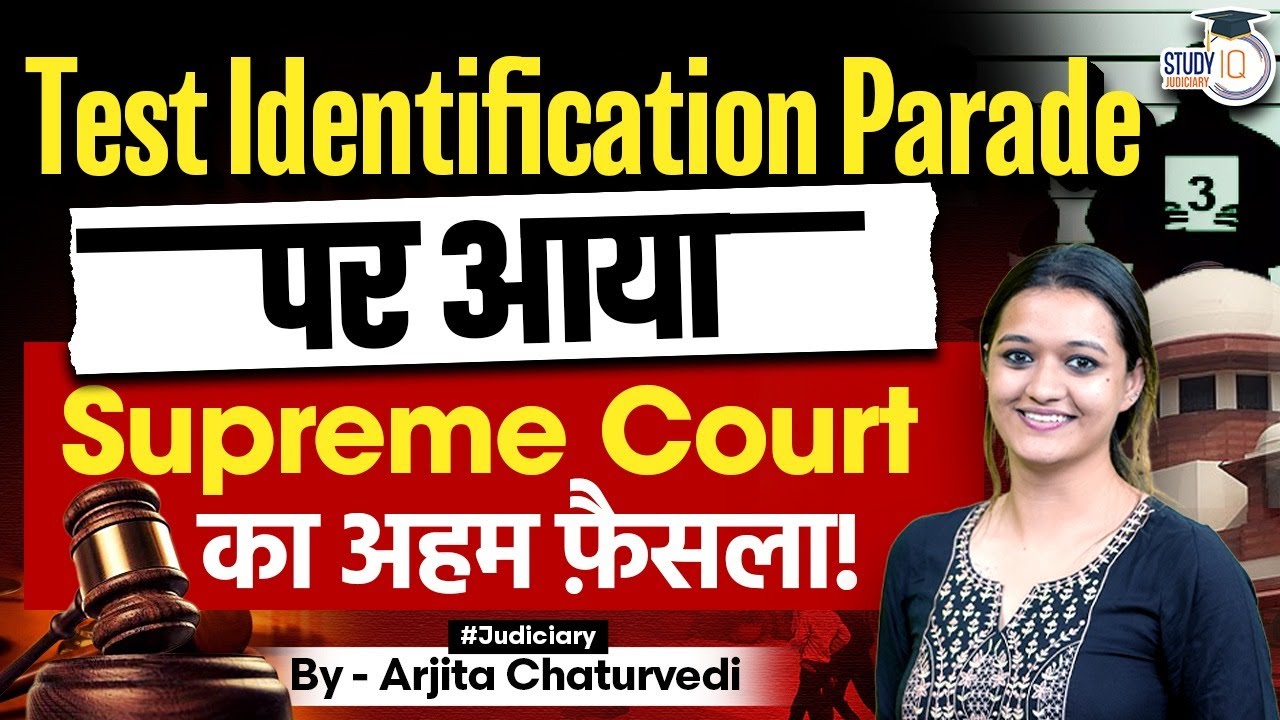 Test Identification Parade in BSA | Test Identification Parade Supreme Court Judgements