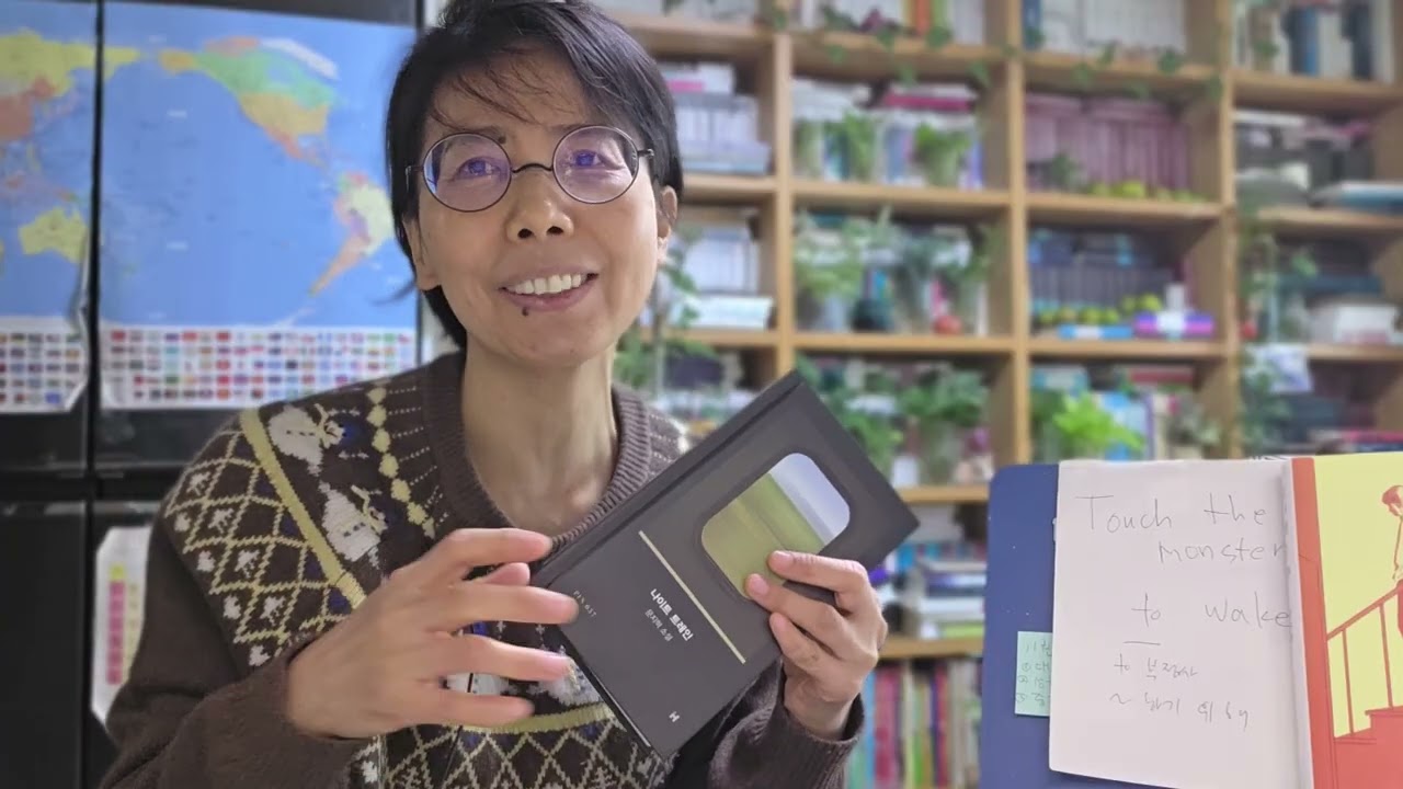 문지혁ㅡ나이트 트레인ㅡ당신이 준 것