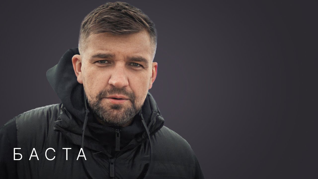 Баста. Интервью в Антарктиде. Жена, семья, бизнес, вера