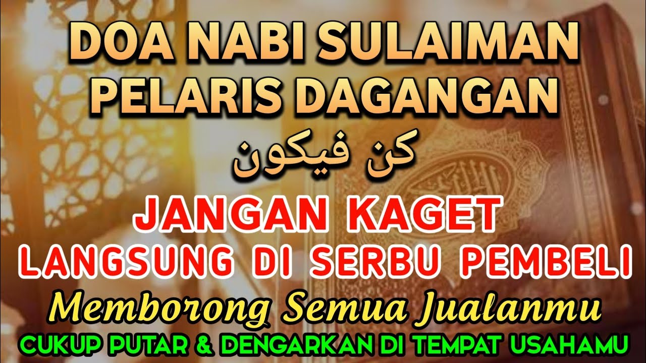 SESEPIH APAPUN USAHAMU كن فيكون BISA DILARISKAN DENGAN AYAT INI, SEMOGA MENDAPAT BERKAH