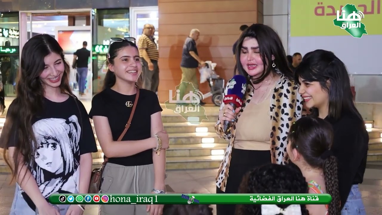 برنامج ميزانك يربحك (مول المنصور) |تقديم اية خليل| #هنا_العراق