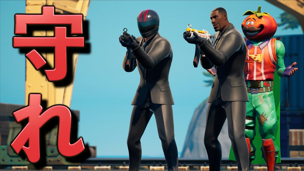 しょうじ、ボディーガード始めました。【FORTNITE】