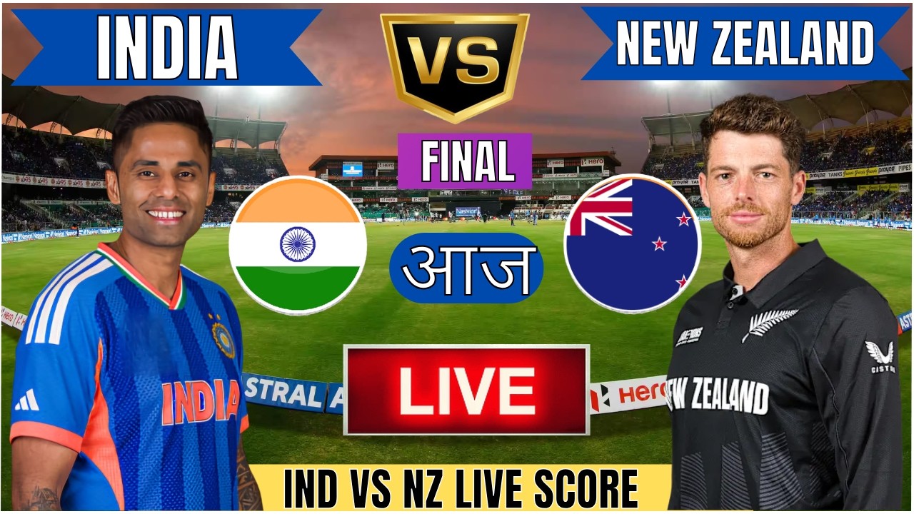 🔴Live IND Vs NZ T20WC Final Match | India vs New Zealand T20 World Cup Final 1st Innings #livescore