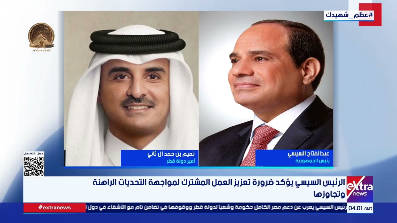 موجز أخبار الـ6  صباحا مع محمد المهدي