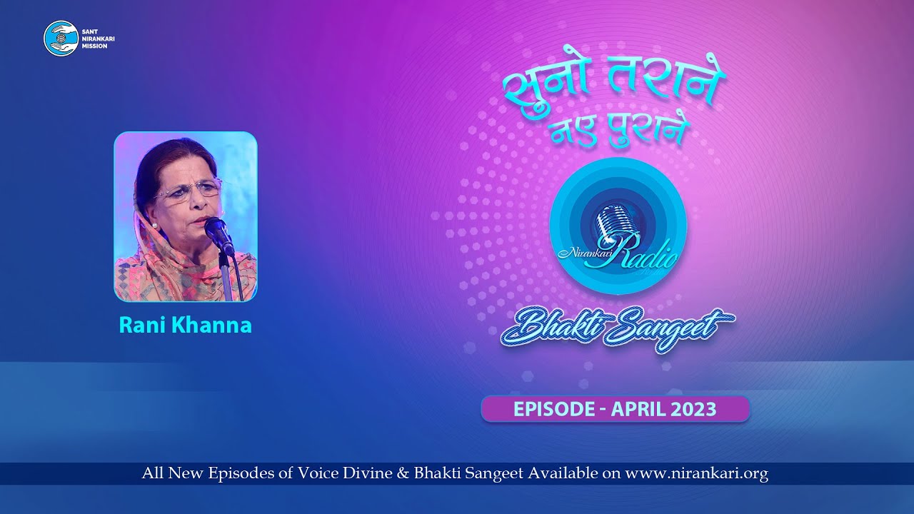 Bhakti Sangeet | Suno Tarane Nae Purane | Apr 2023 | Sant Nirankari Mission | Universal Brotherhood